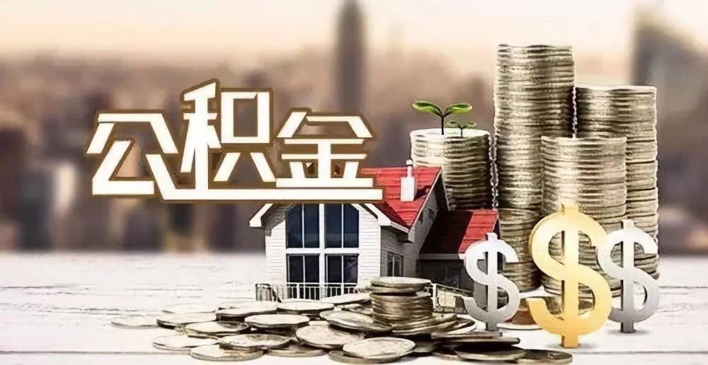 河北25私人资金. 私人投资. 资金管理